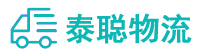 重庆到土默特右旗物流公司